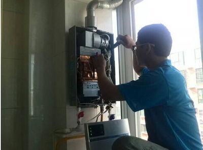 丹东市金友热水器上门维修案例